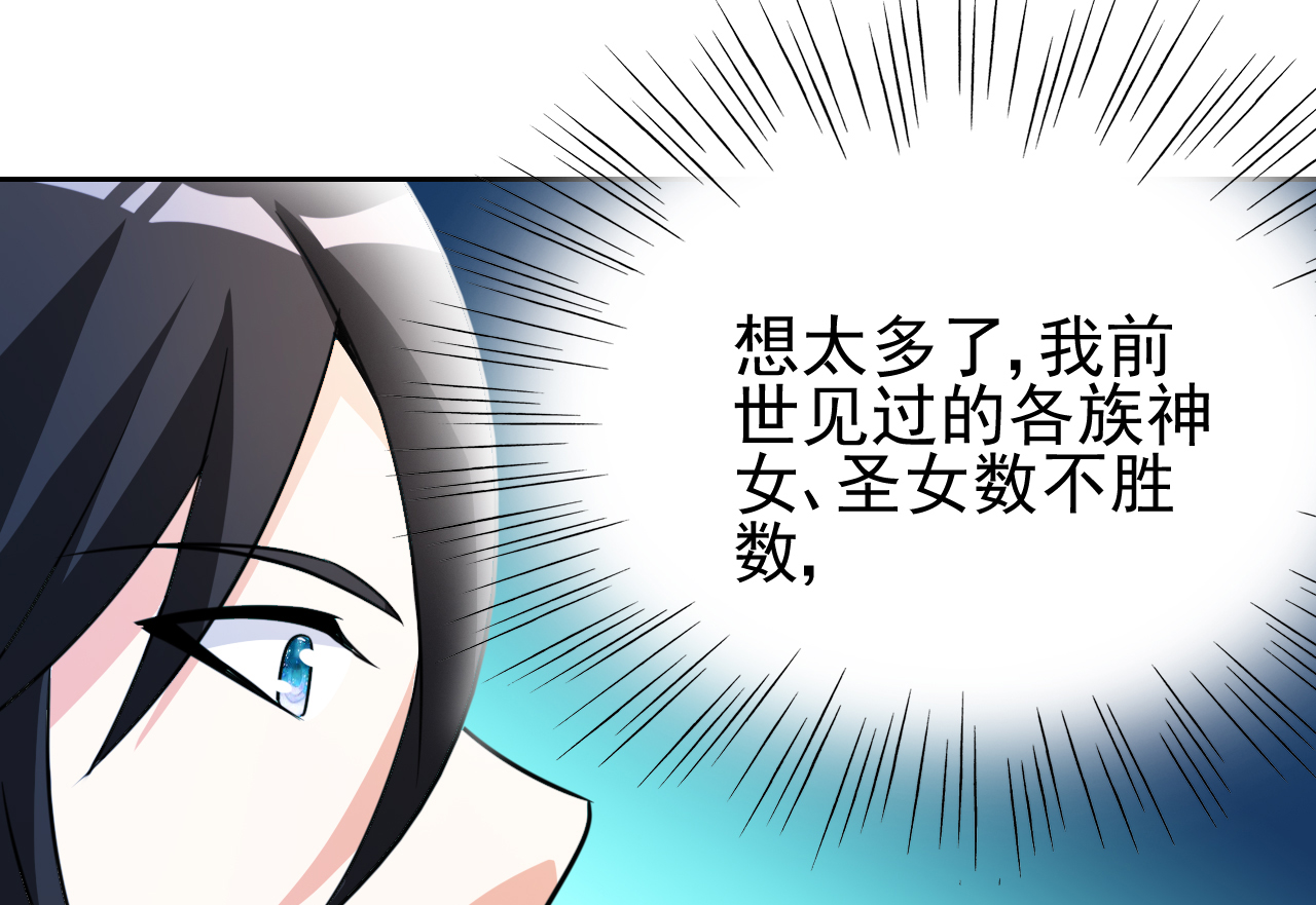 都市之修真归来4 叶大师在哪？