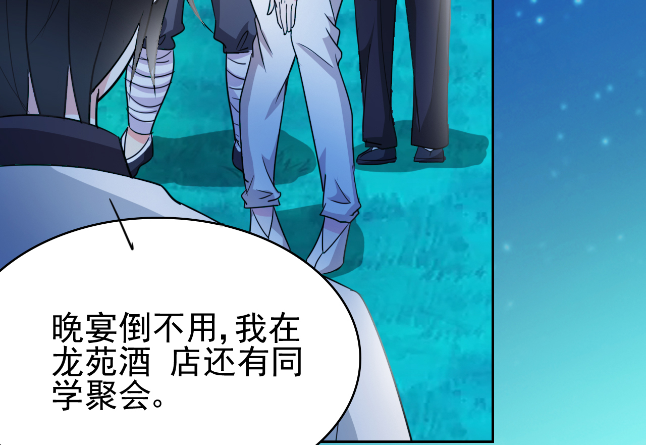 都市之修真归来4 叶大师在哪？
