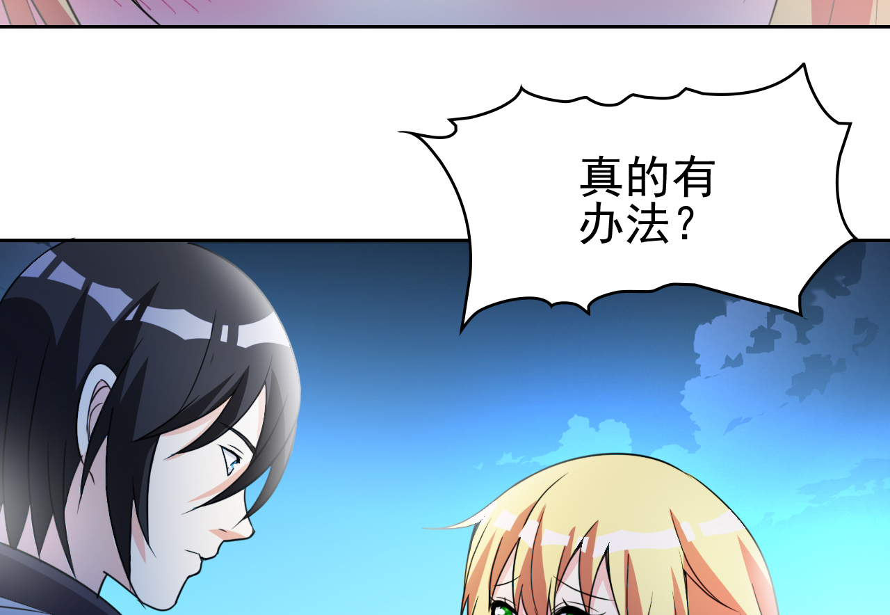 都市之修真归来4 叶大师在哪？