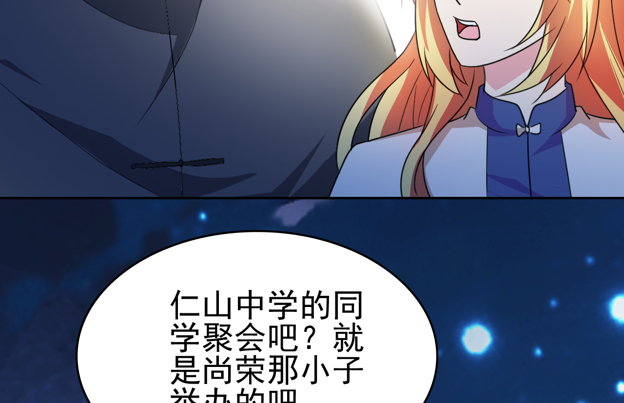 都市之修真归来4 叶大师在哪？