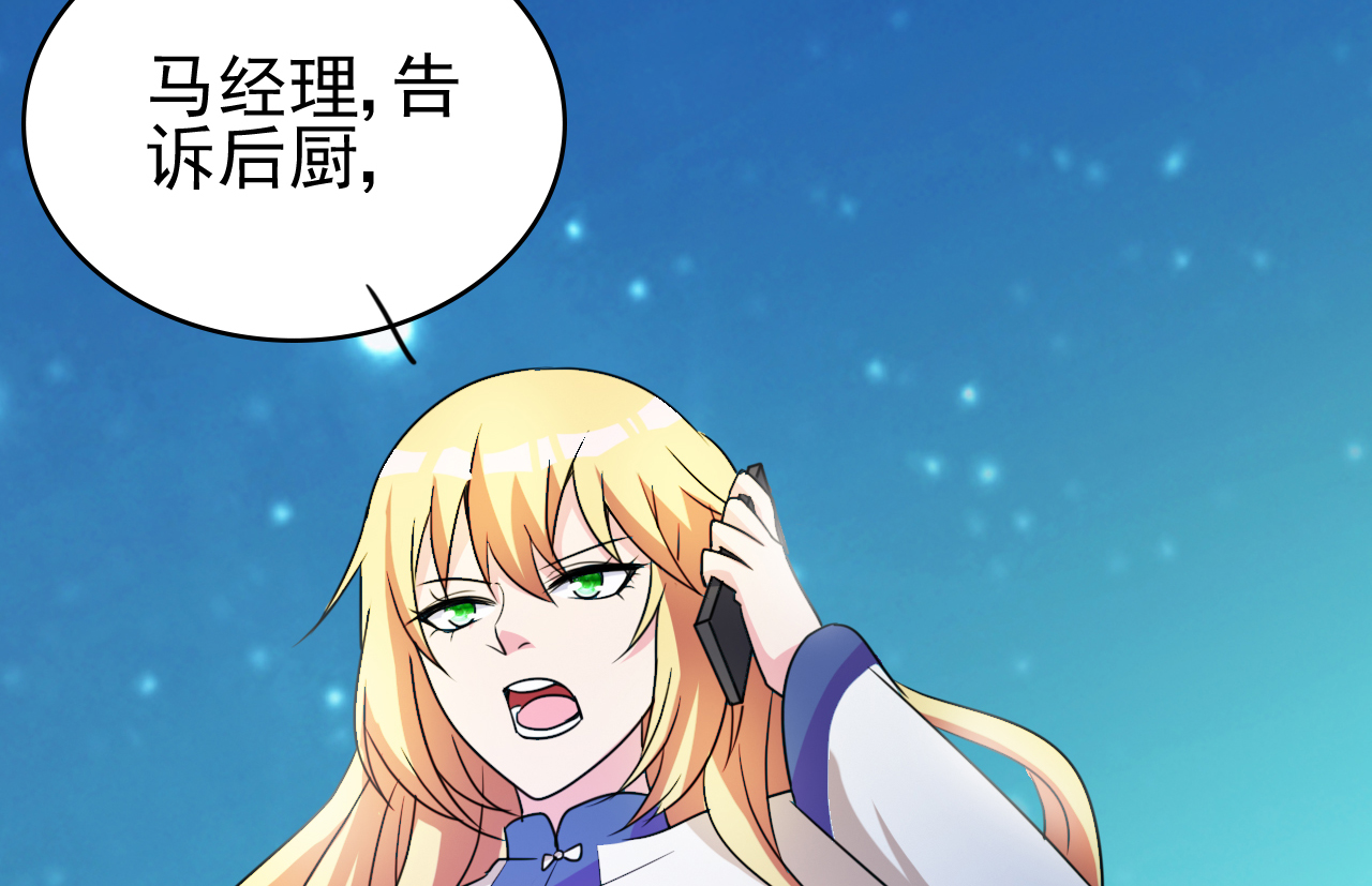都市之修真归来4 叶大师在哪？
