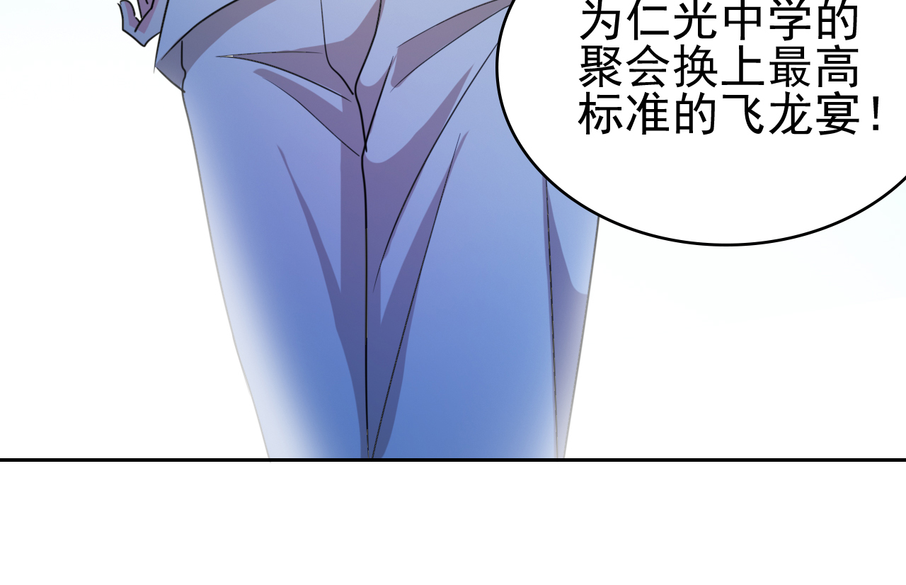 都市之修真归来4 叶大师在哪？