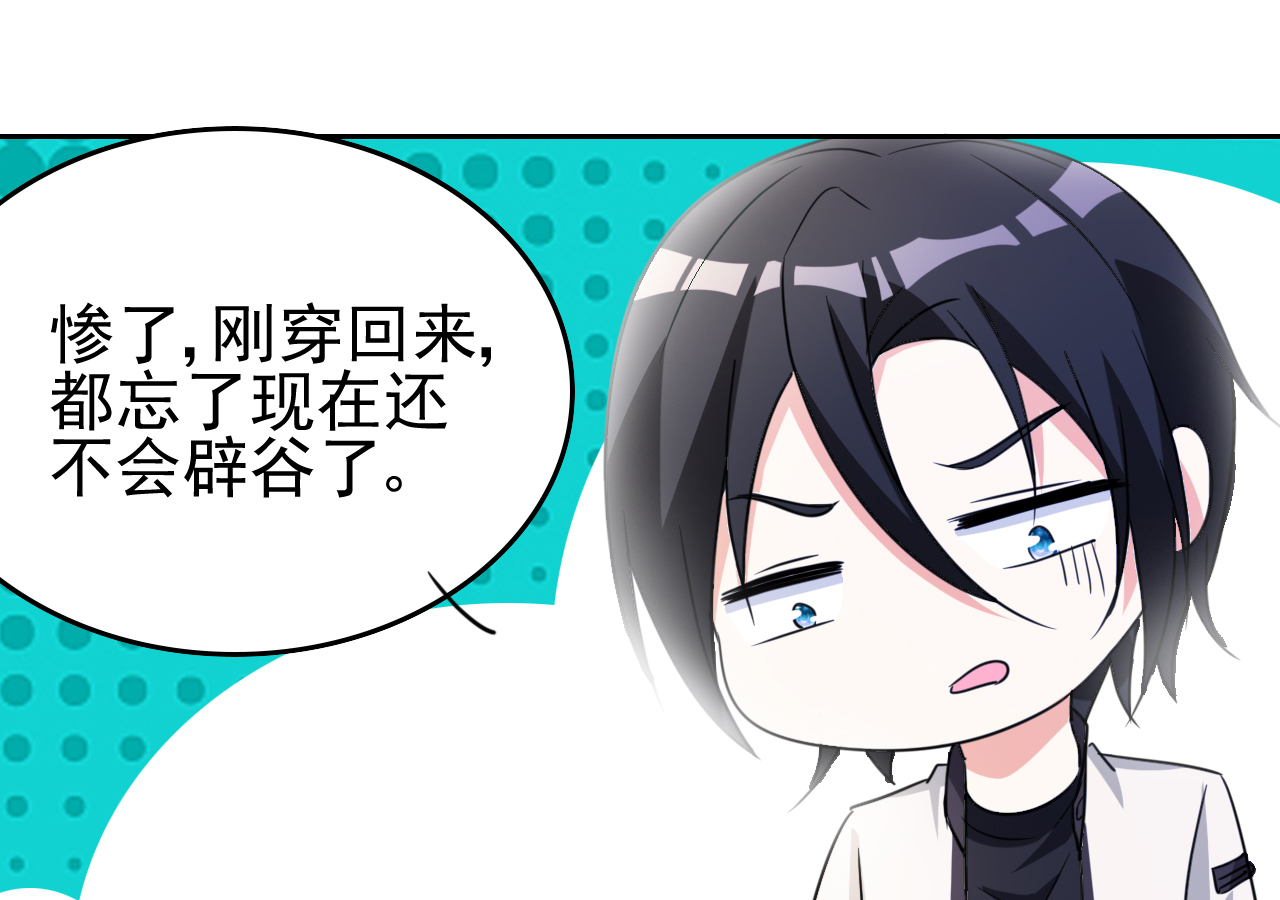 都市之修真归来4 叶大师在哪？