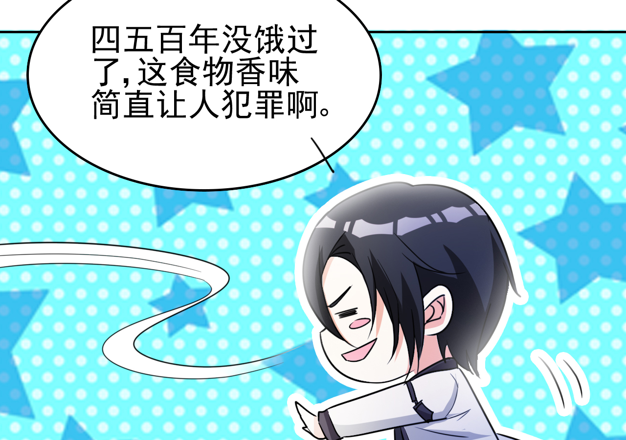 都市之修真归来4 叶大师在哪？