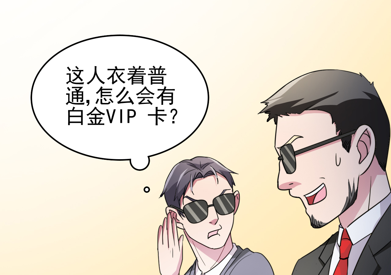 都市之修真归来4 叶大师在哪？