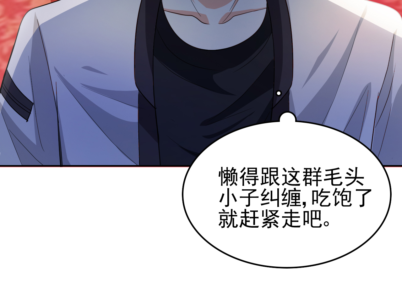 都市之修真归来4 叶大师在哪？