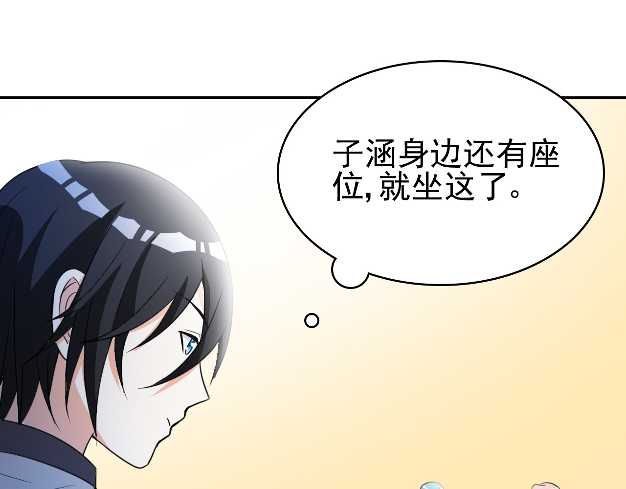 都市之修真归来4 叶大师在哪？