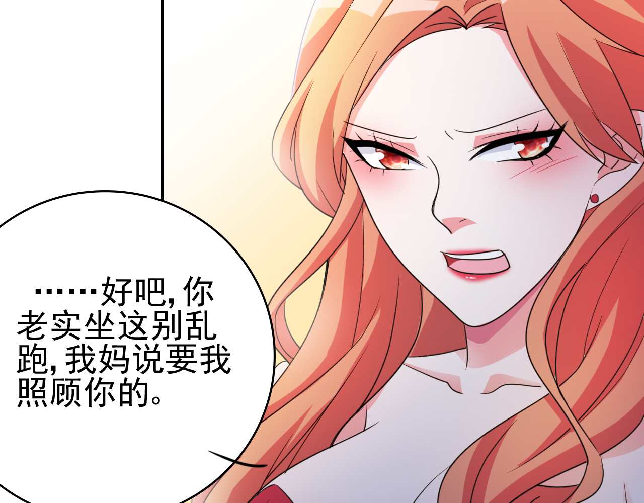 都市之修真归来4 叶大师在哪？
