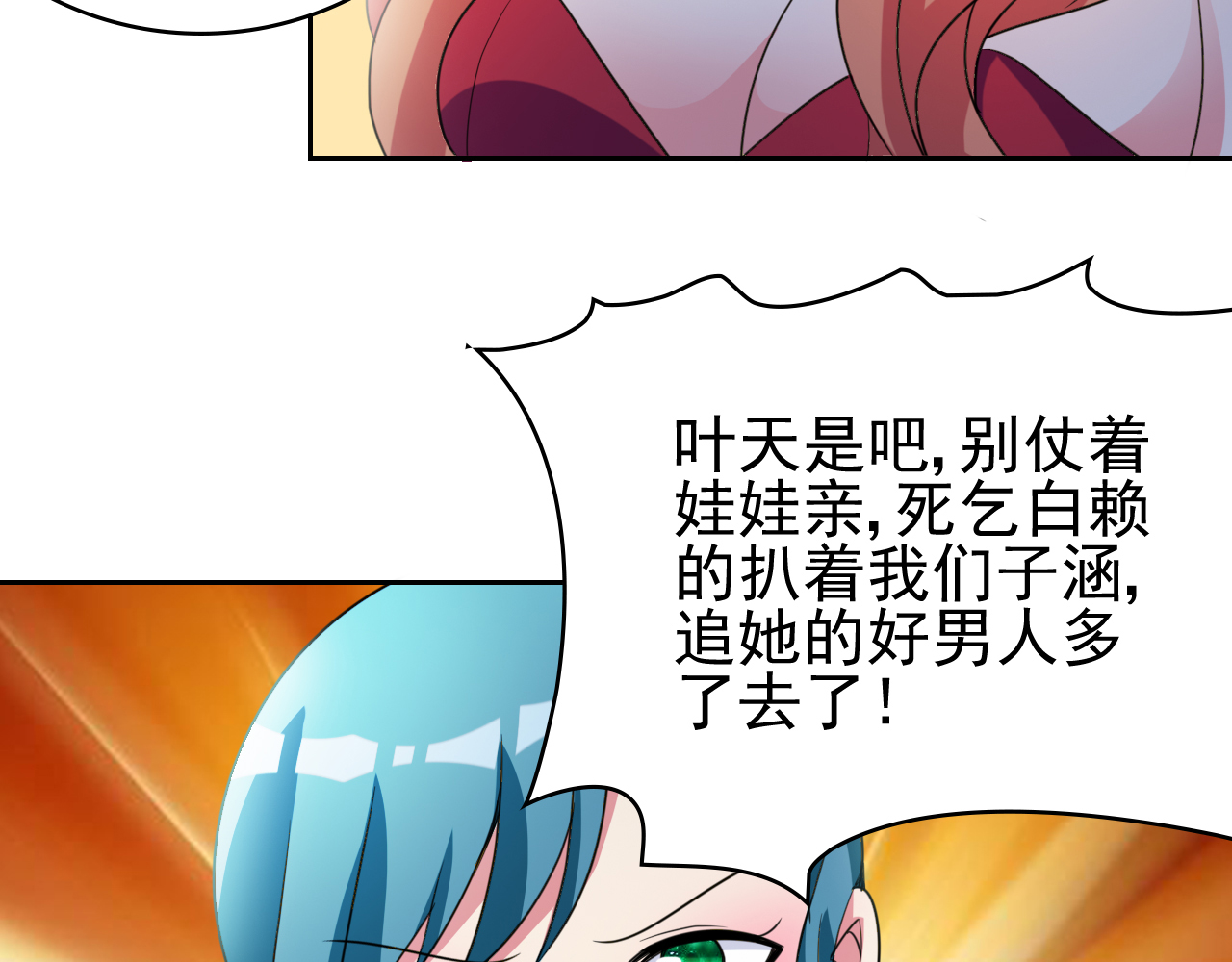 都市之修真归来4 叶大师在哪？