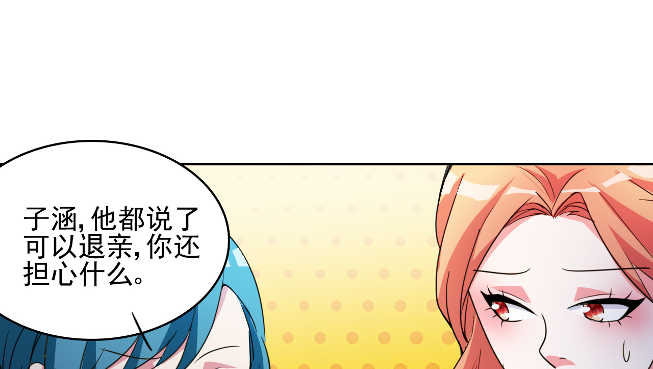 都市之修真归来4 叶大师在哪？