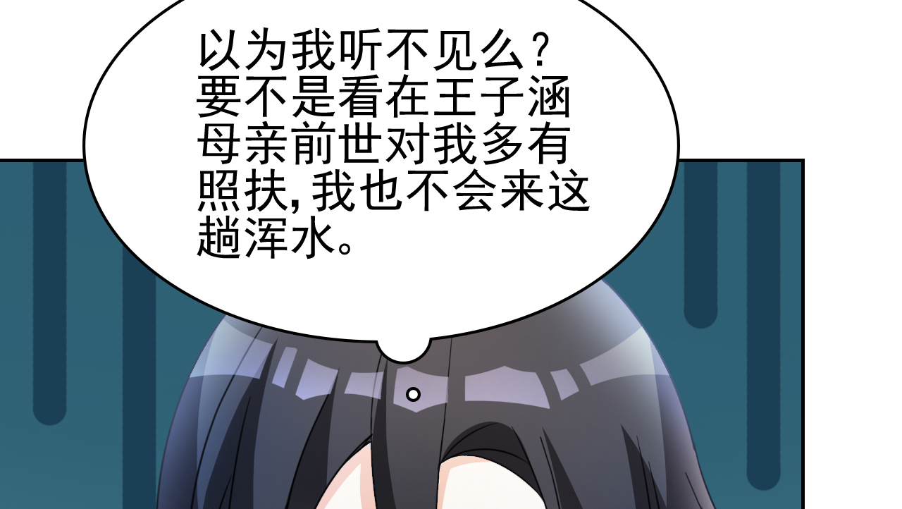 都市之修真归来4 叶大师在哪？