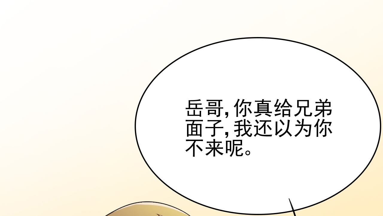 都市之修真归来4 叶大师在哪？