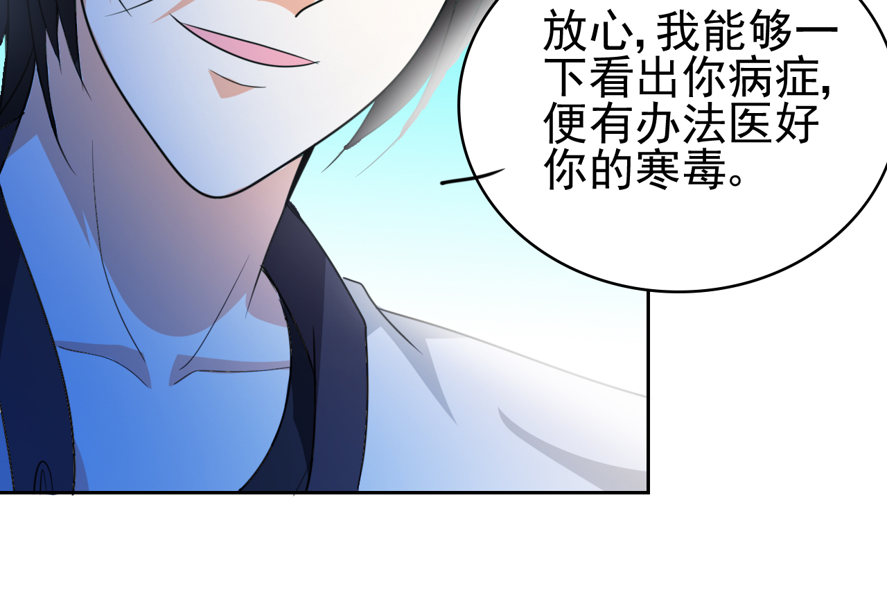 都市之修真归来4 叶大师在哪？