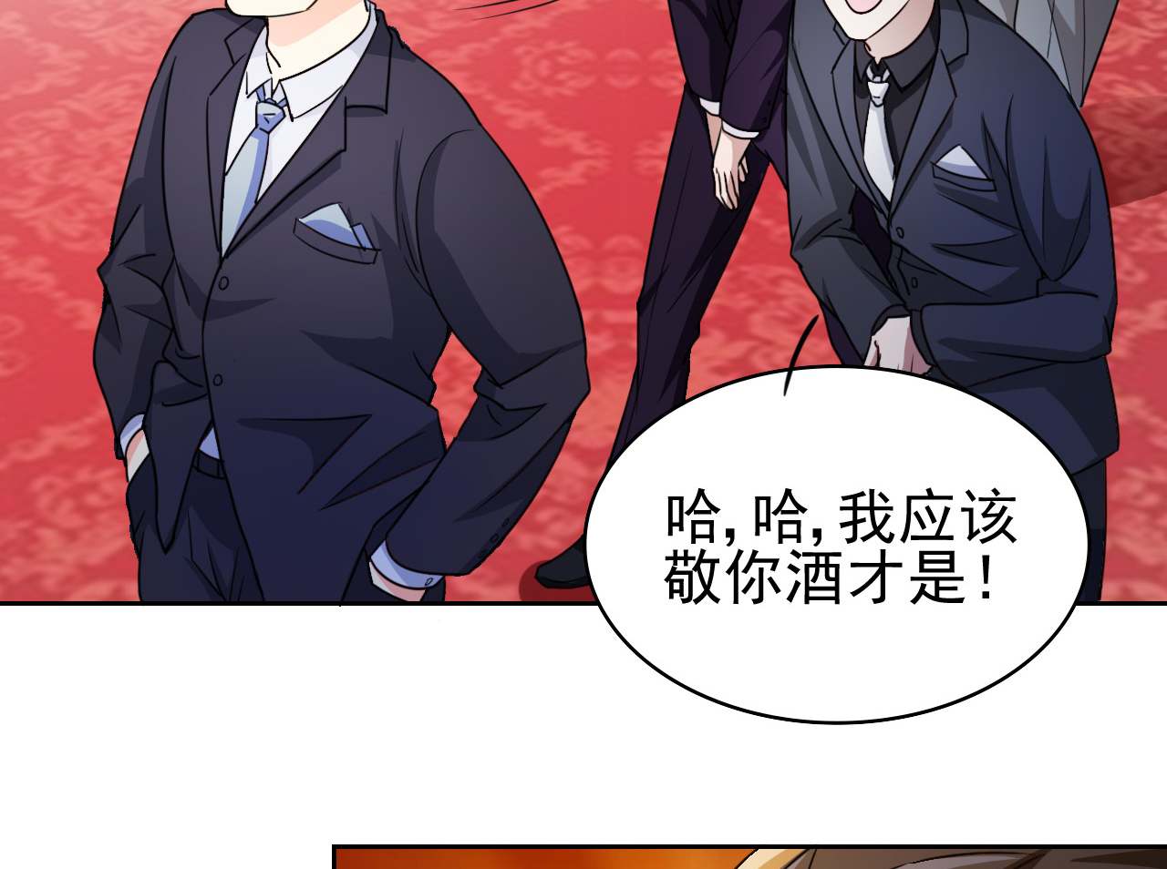 都市之修真归来4 叶大师在哪？