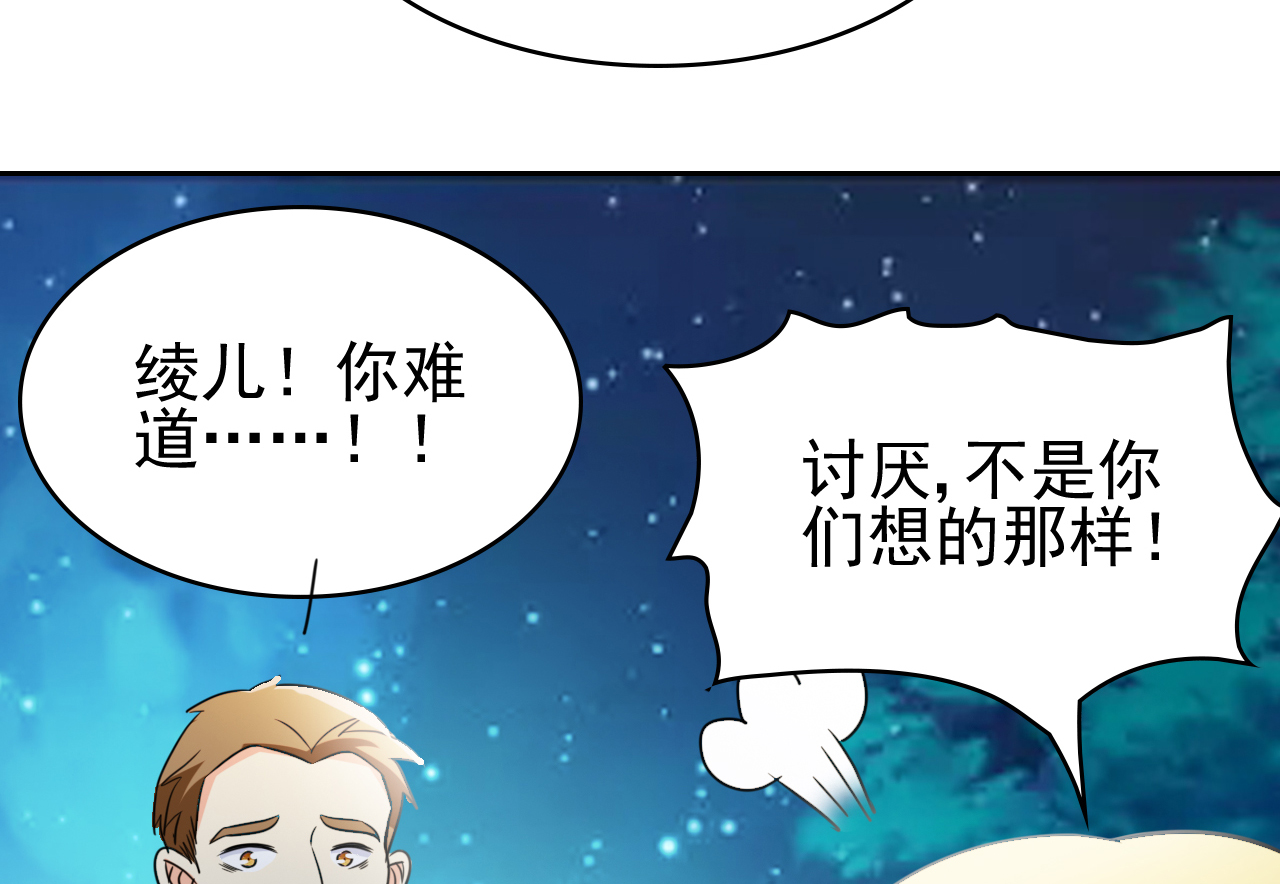 都市之修真归来4 叶大师在哪？