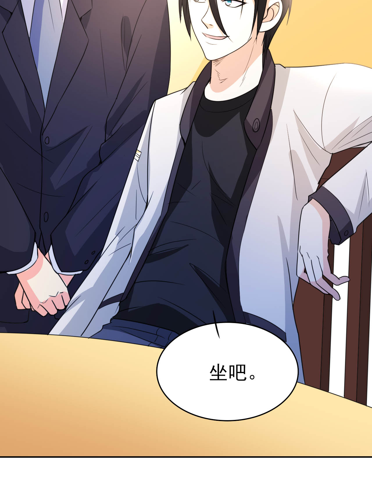 都市之修真归来5 导火索