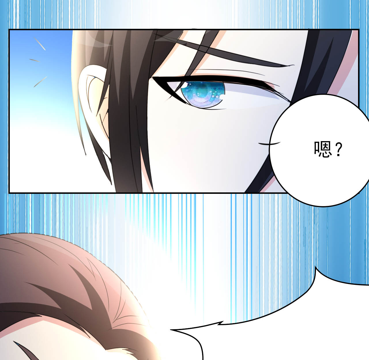 都市之修真归来5 导火索