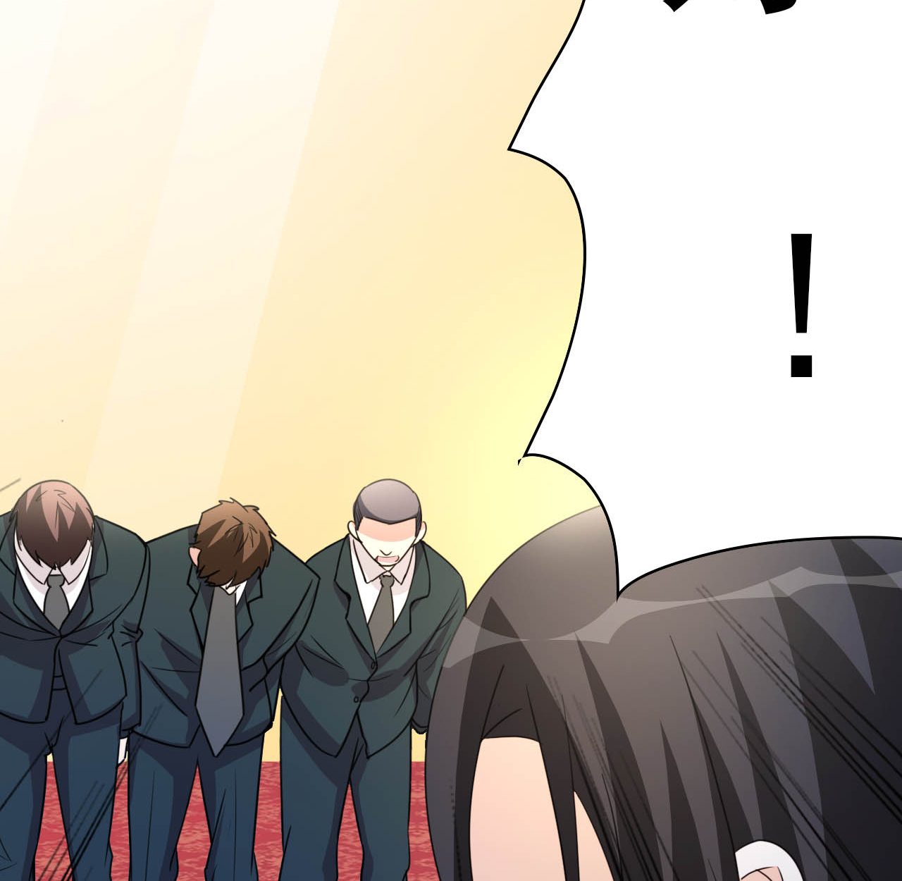 都市之修真归来5 导火索