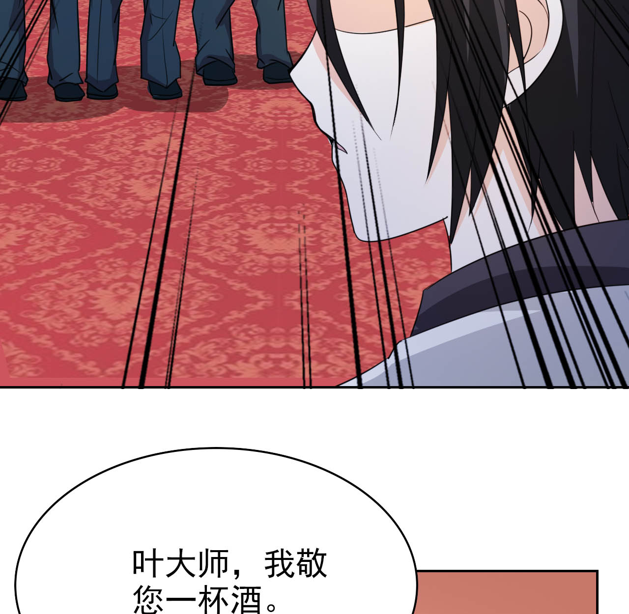 都市之修真归来5 导火索