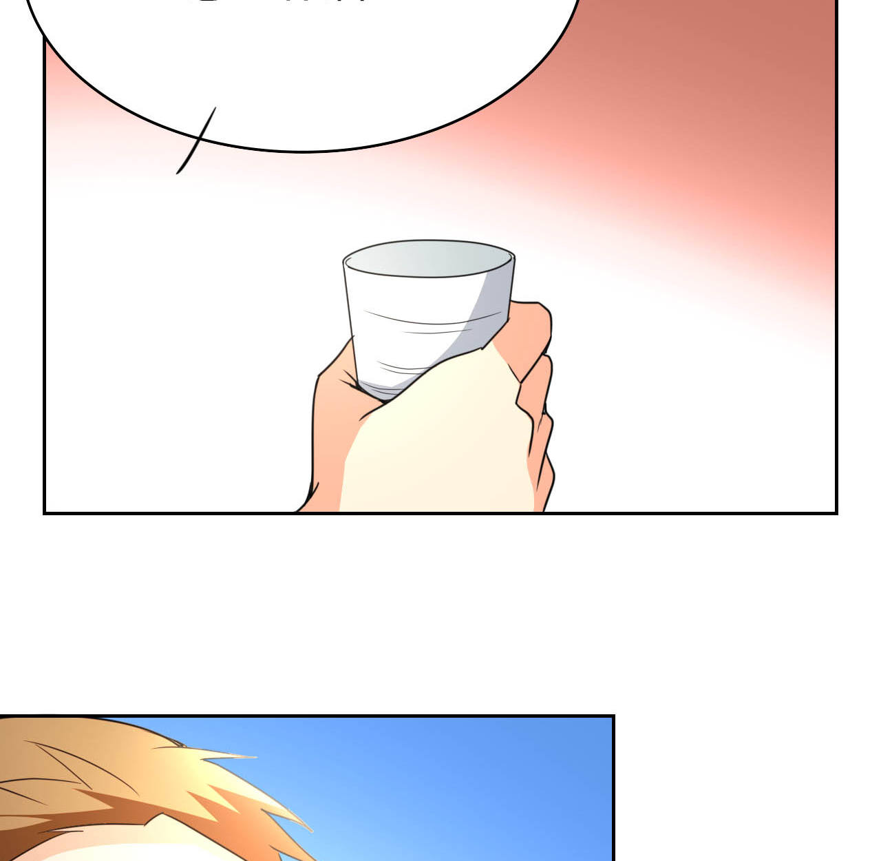 都市之修真归来5 导火索