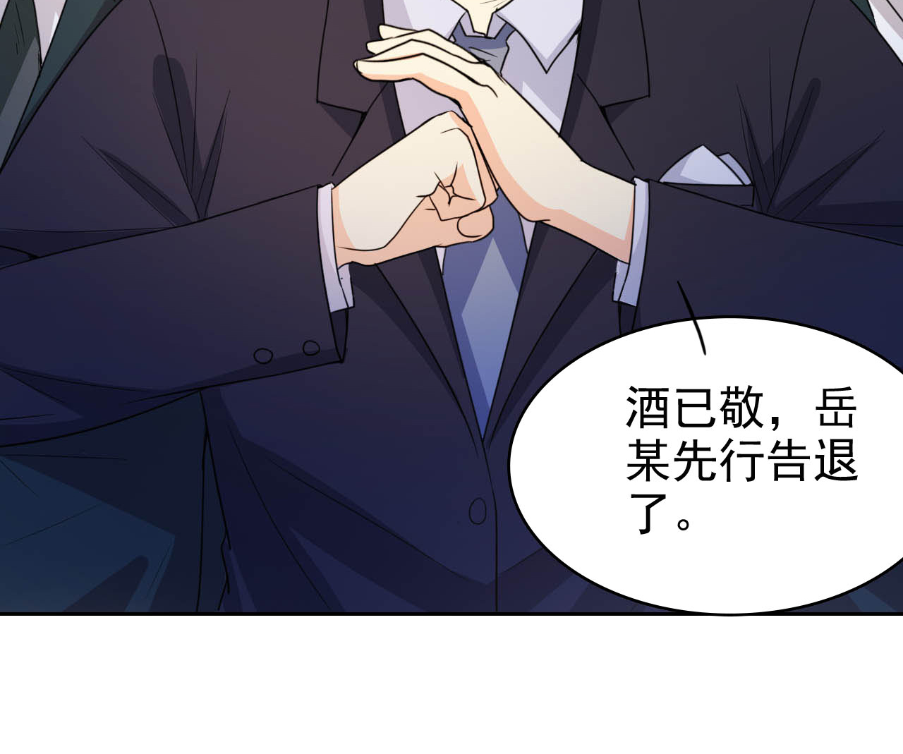 都市之修真归来5 导火索