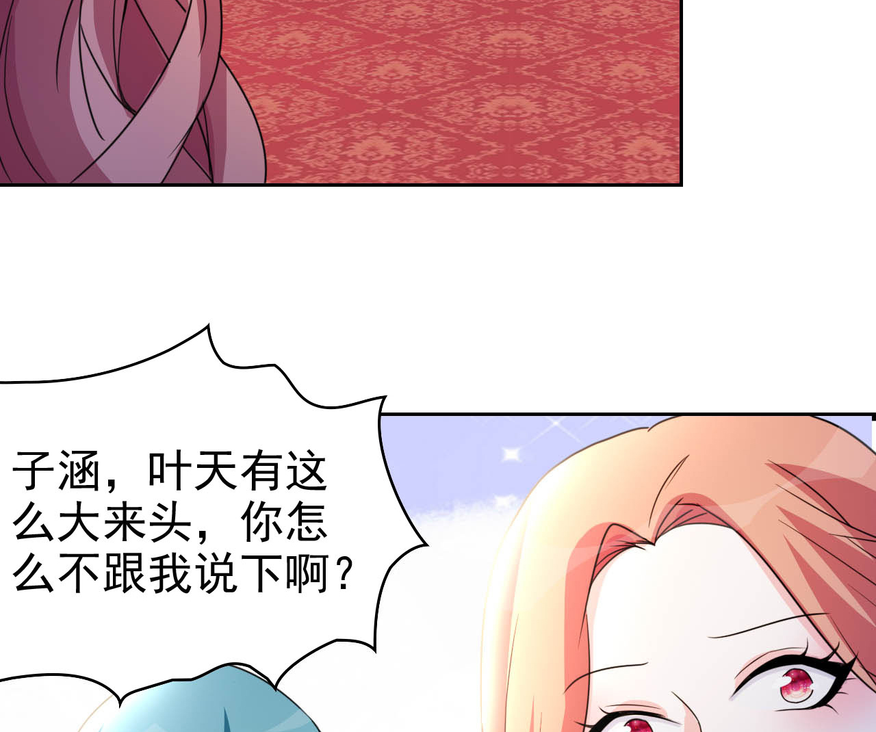 都市之修真归来5 导火索