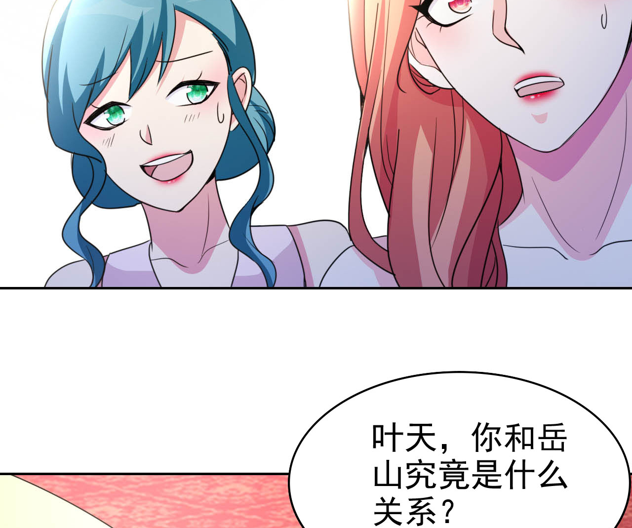 都市之修真归来5 导火索