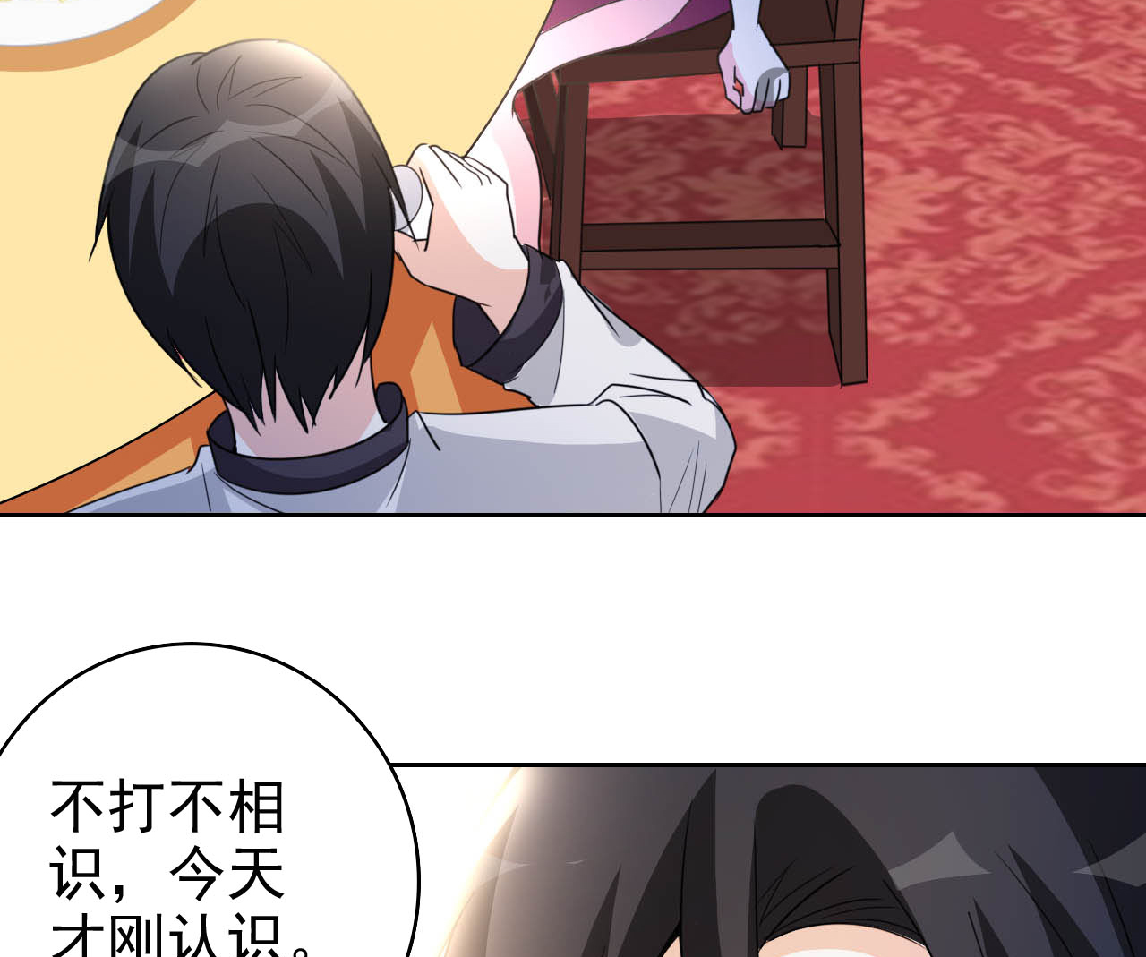 都市之修真归来5 导火索