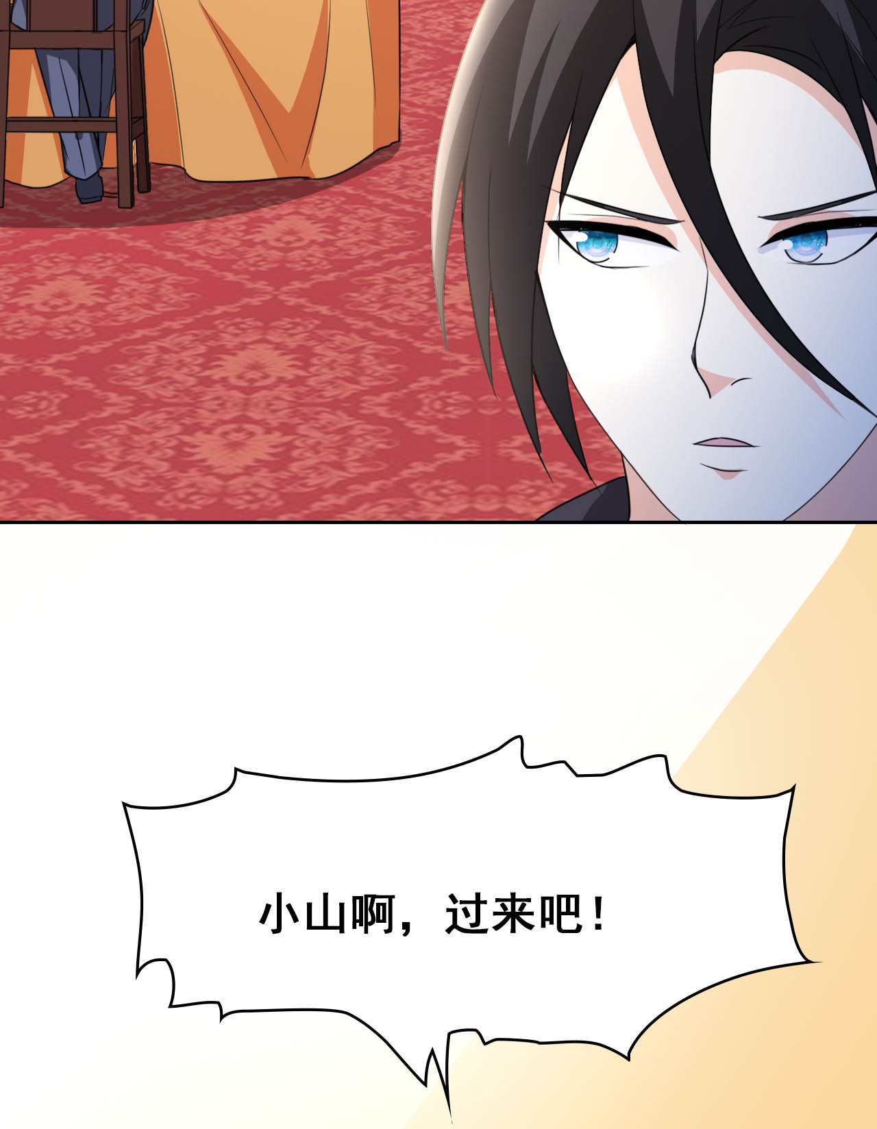 都市之修真归来5 导火索