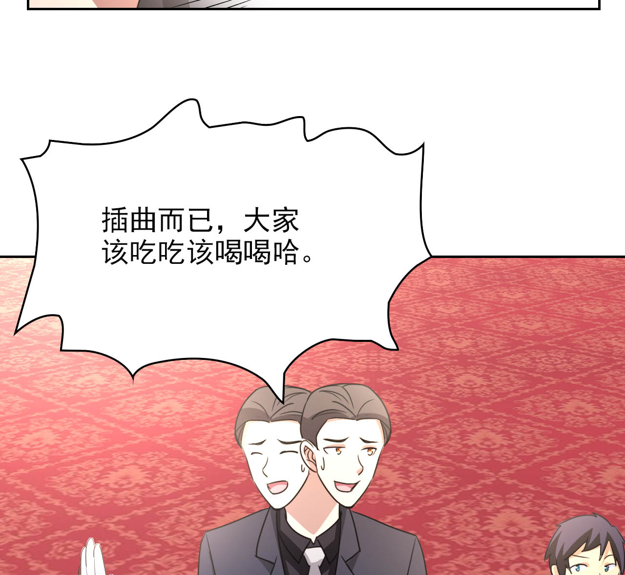 都市之修真归来5 导火索