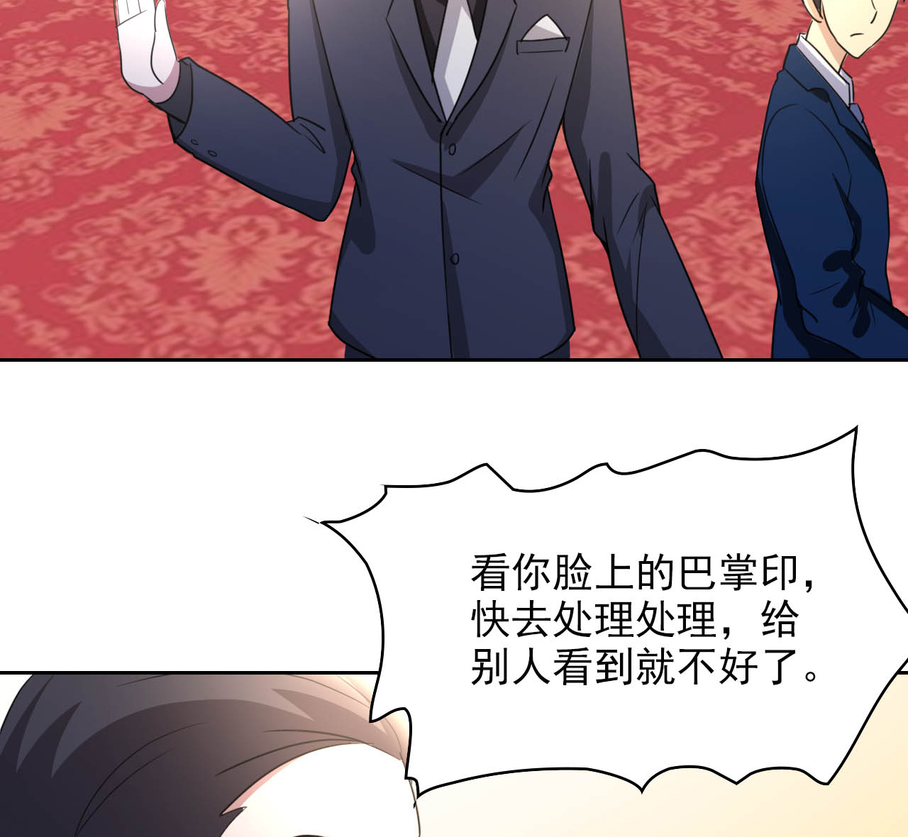 都市之修真归来5 导火索