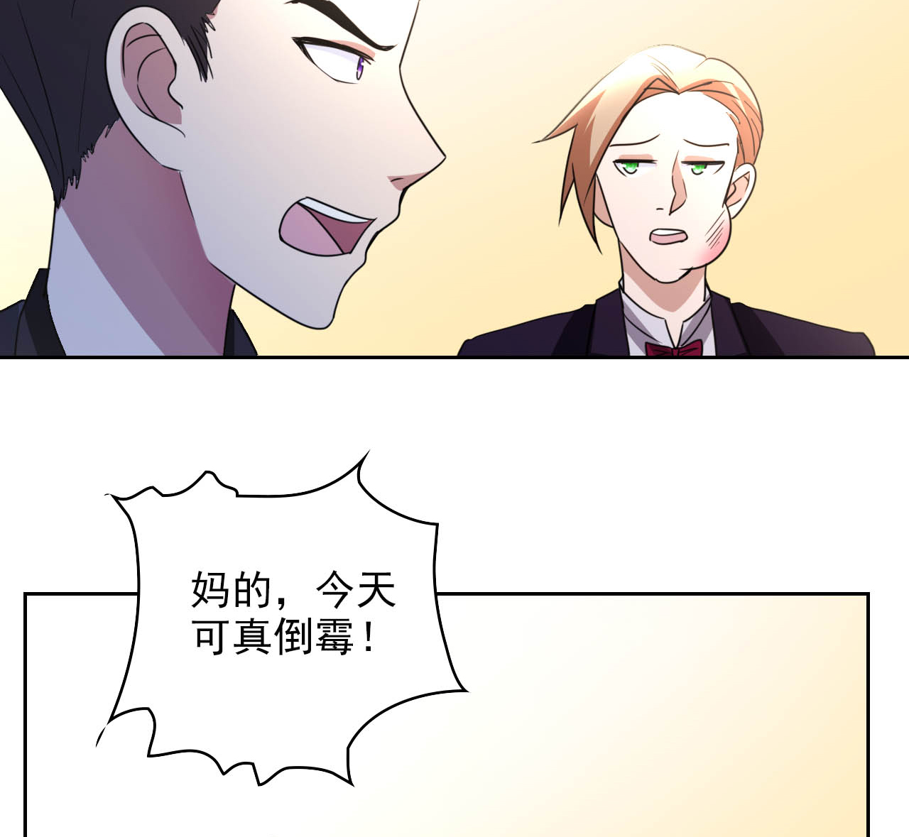 都市之修真归来5 导火索