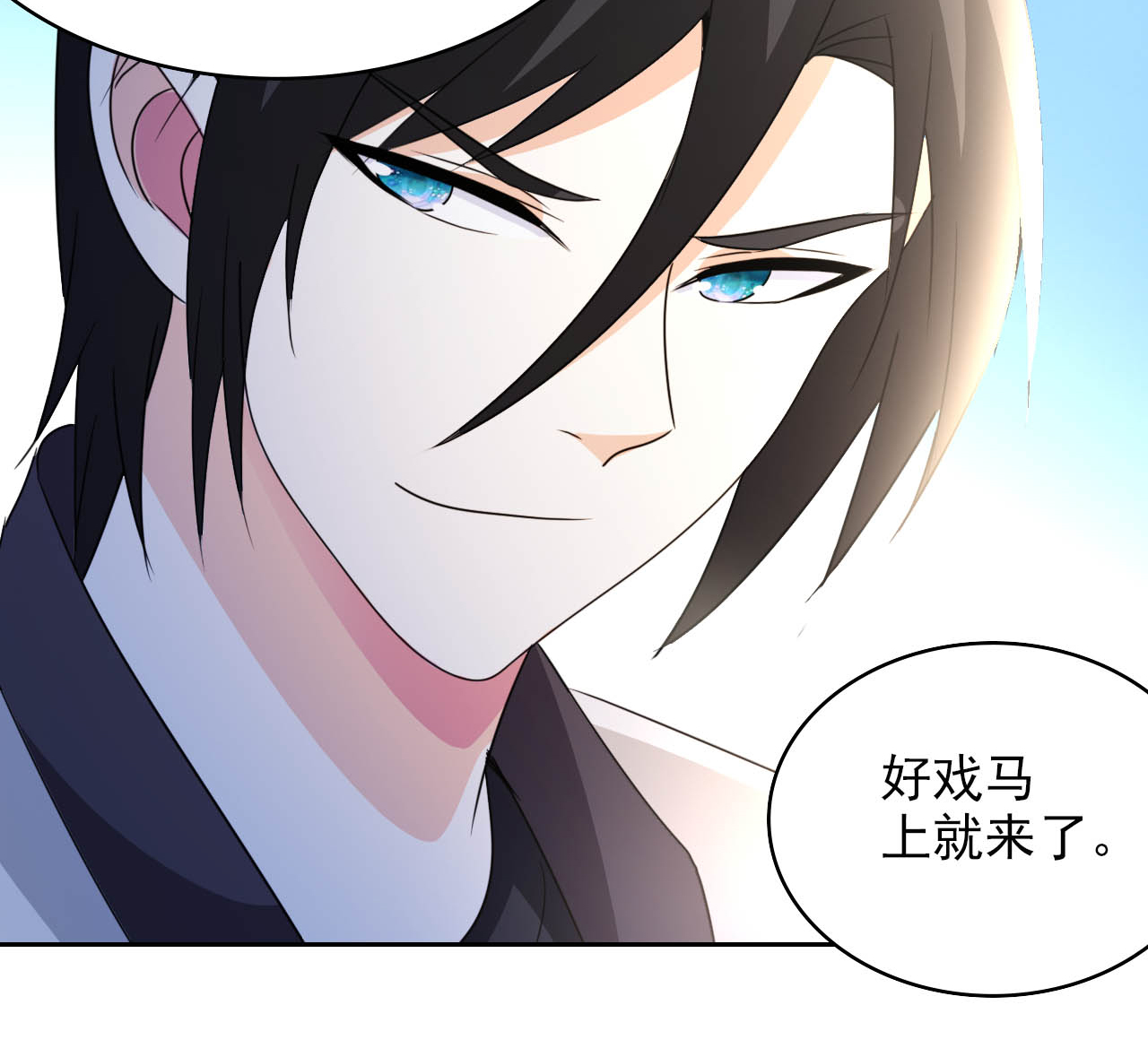 都市之修真归来5 导火索