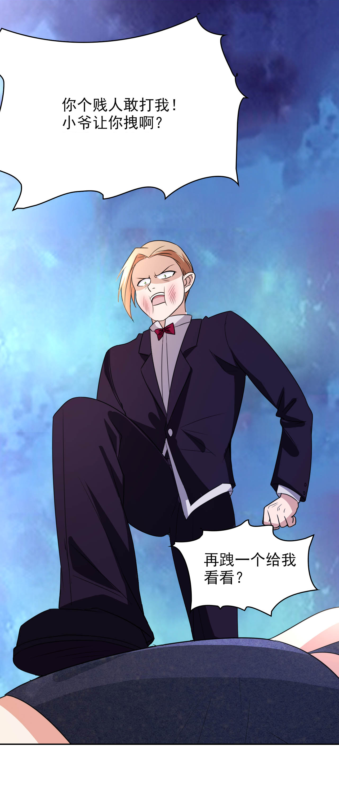 都市之修真归来5 导火索