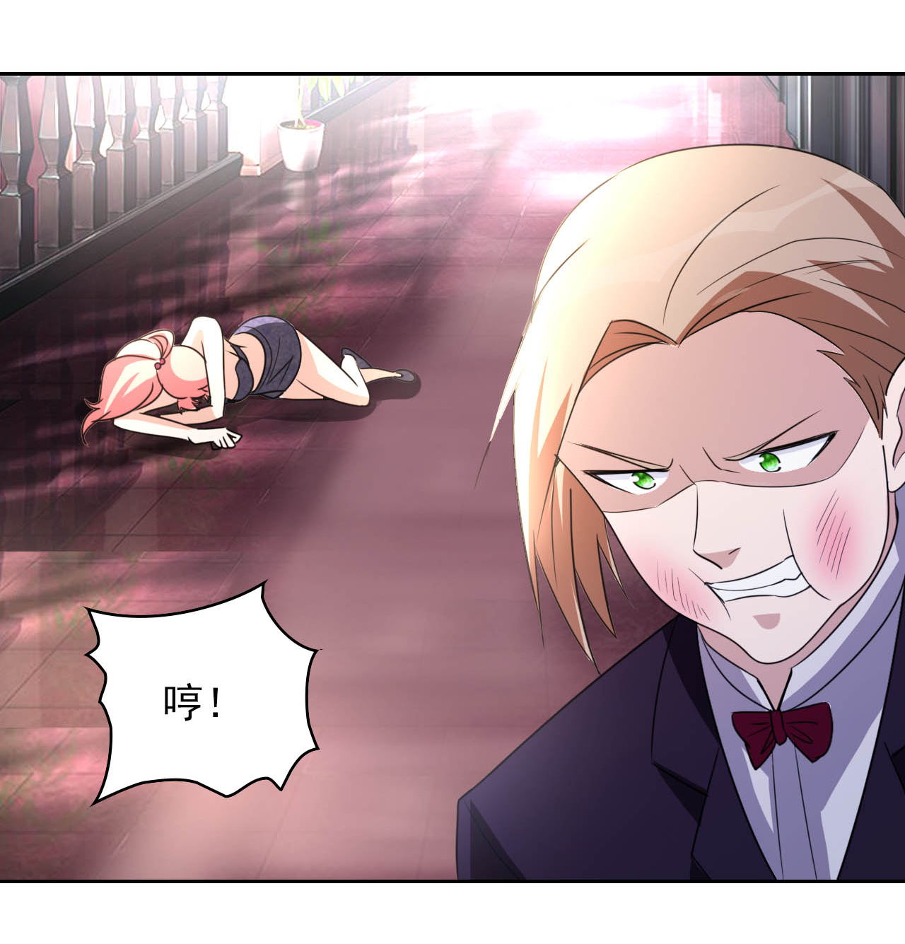 都市之修真归来5 导火索