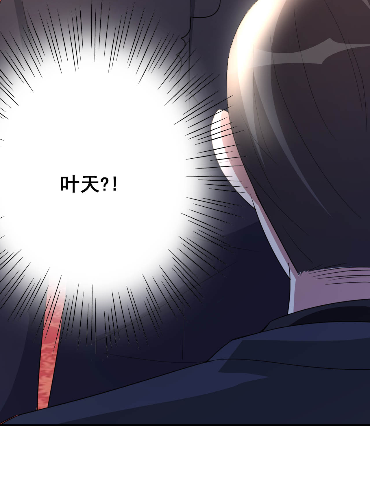 都市之修真归来5 导火索