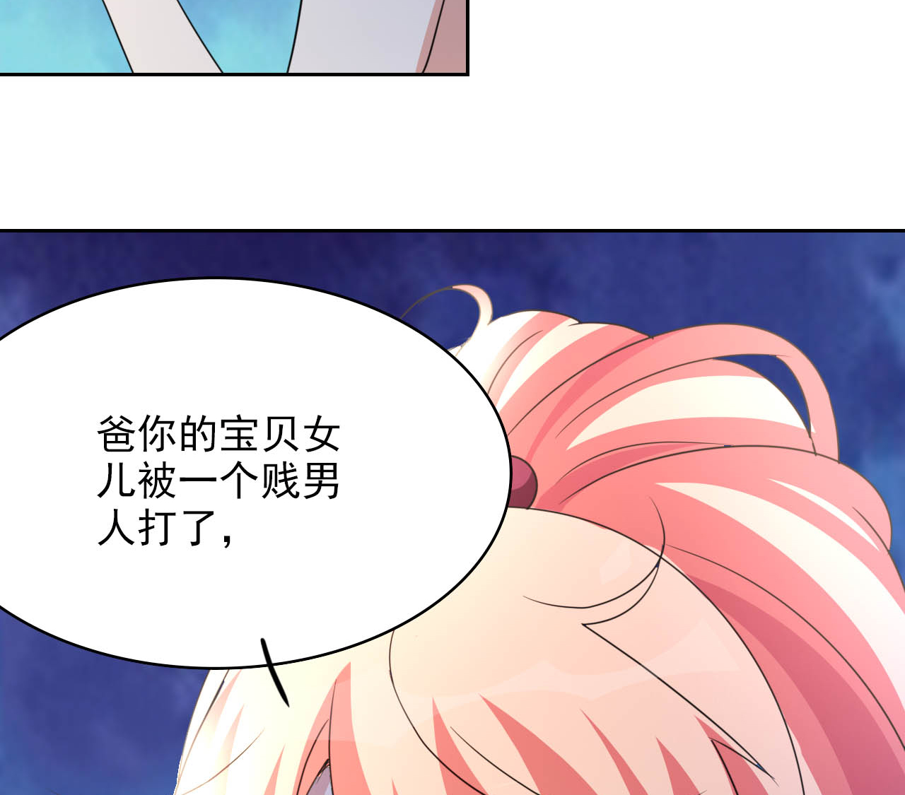 都市之修真归来5 导火索