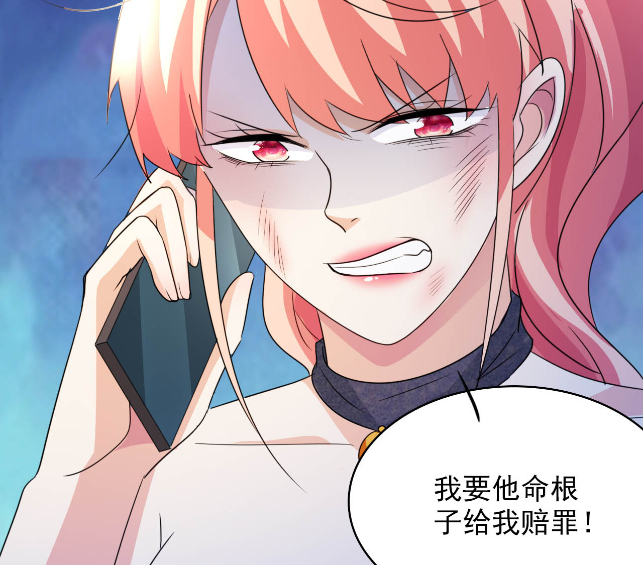 都市之修真归来5 导火索