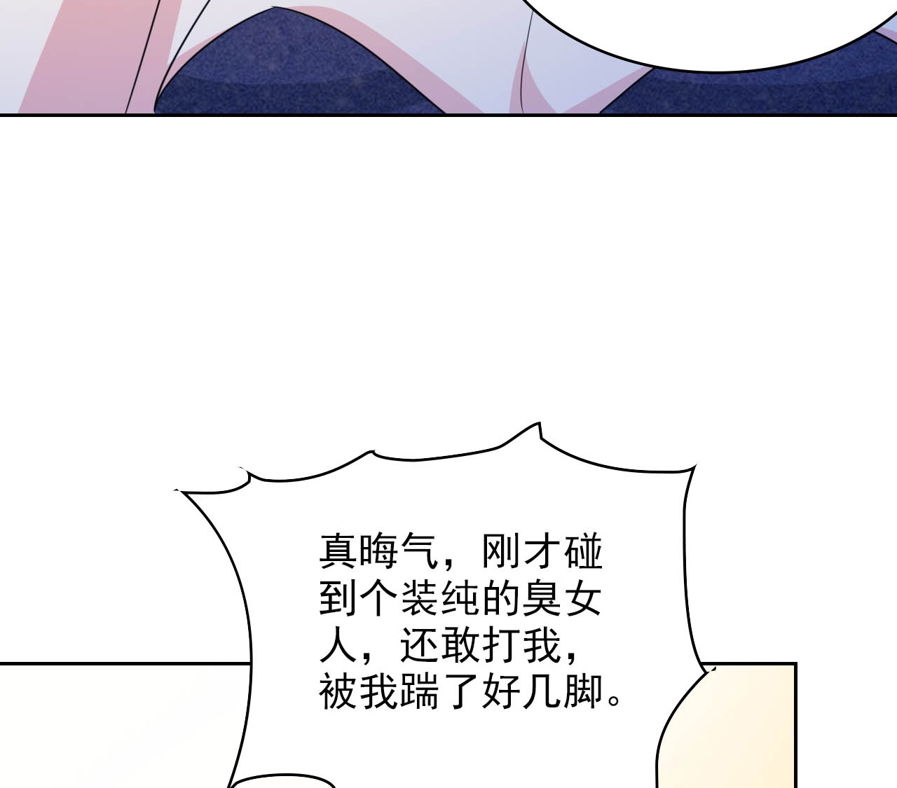 都市之修真归来5 导火索