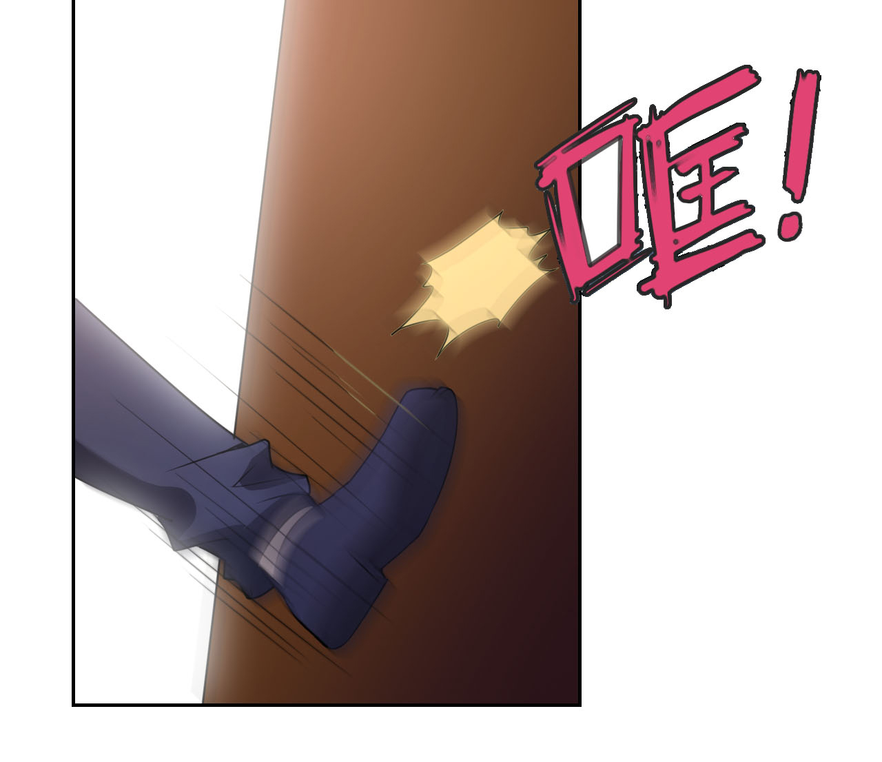 都市之修真归来5 导火索