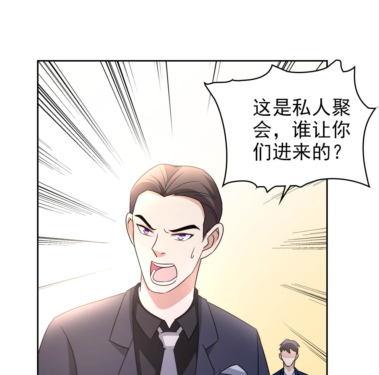 都市之修真归来5 导火索