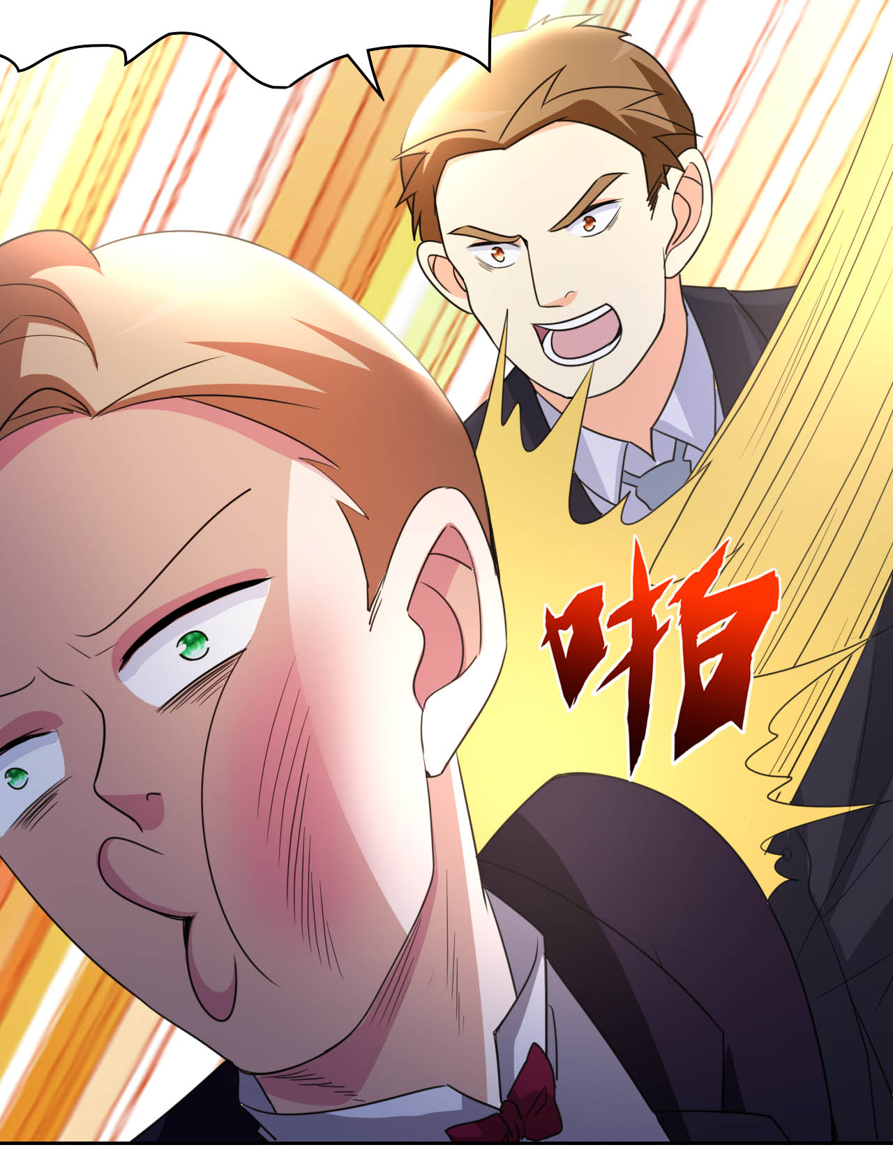 都市之修真归来5 导火索