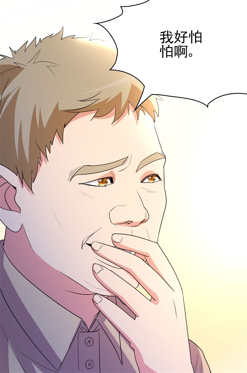 都市之修真归来7 不自量力？