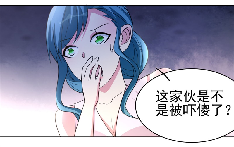 都市之修真归来7 不自量力？