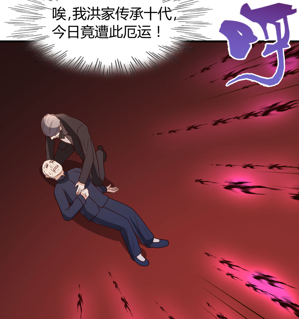 都市之修真归来21 到底谁不配？