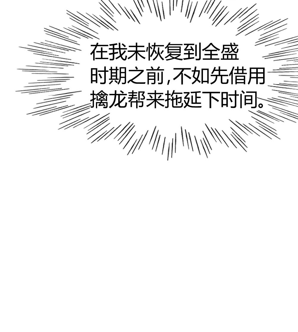 都市之修真归来41 胆敢考验我？
