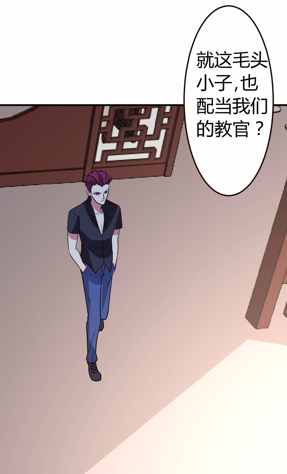 都市之修真归来41 胆敢考验我？