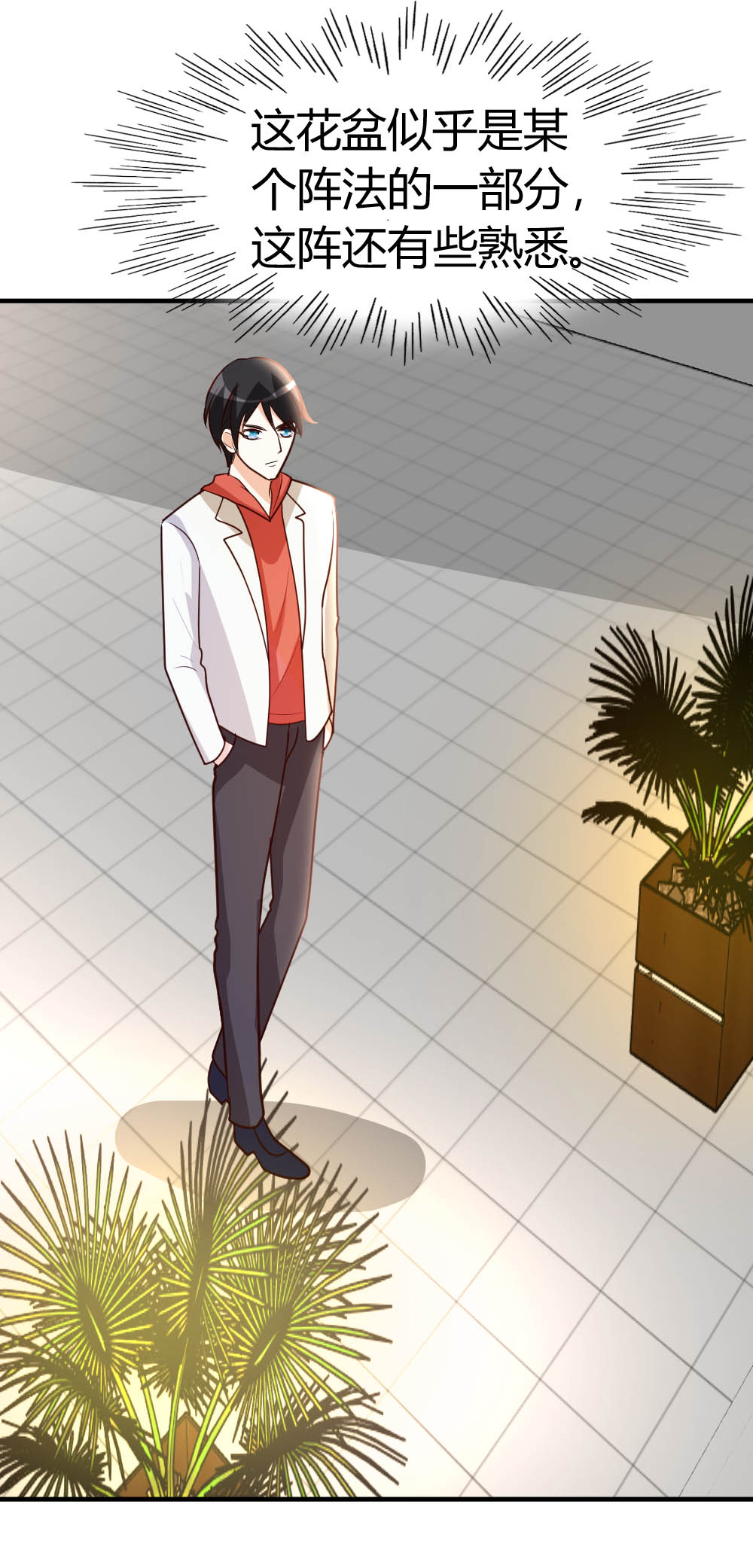 都市之修真归来51- 雪泪