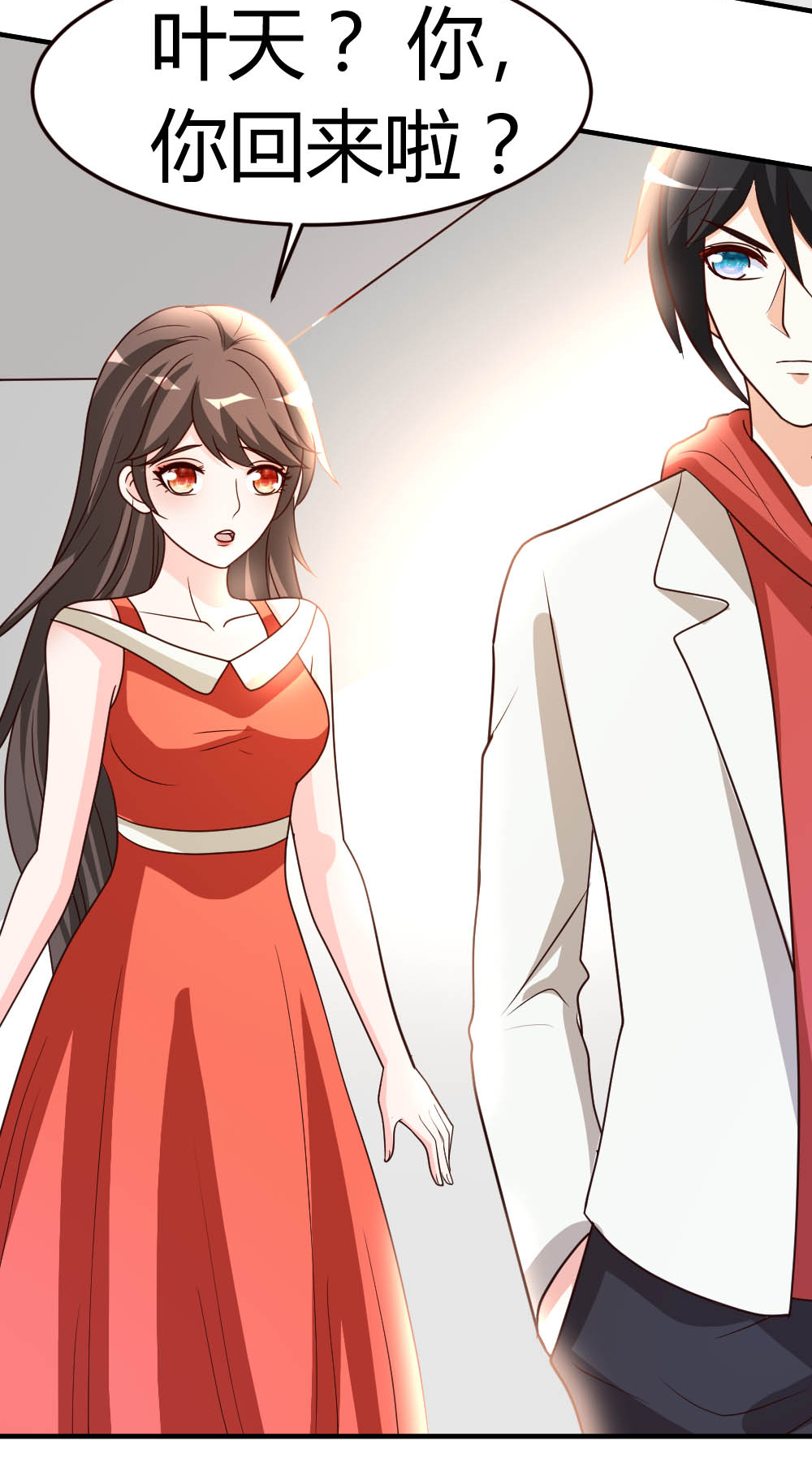 都市之修真归来51- 雪泪