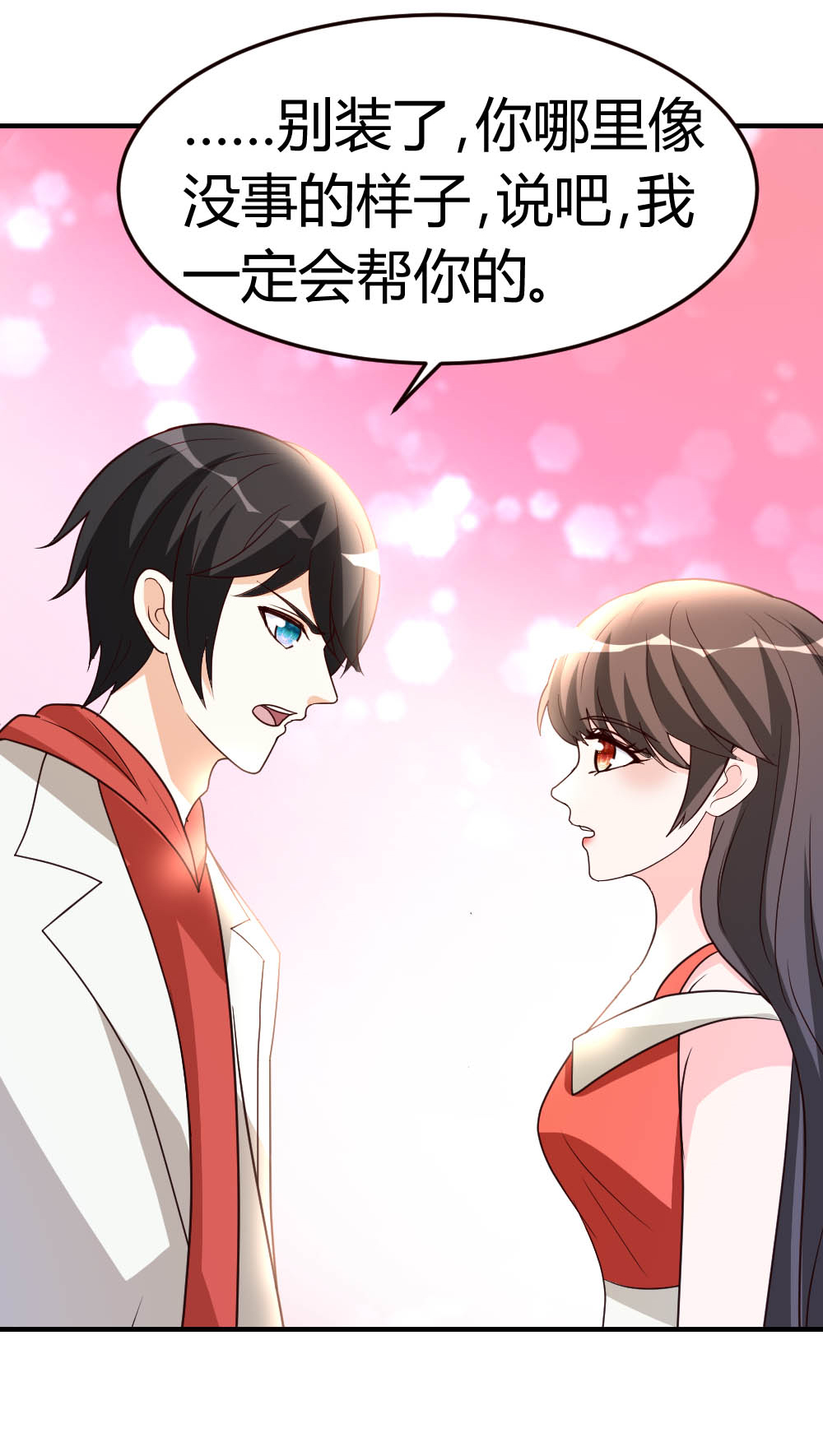 都市之修真归来51- 雪泪